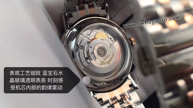浪琴男士腕表 LONGINES博雅系列男士機械腕表  gjs1755